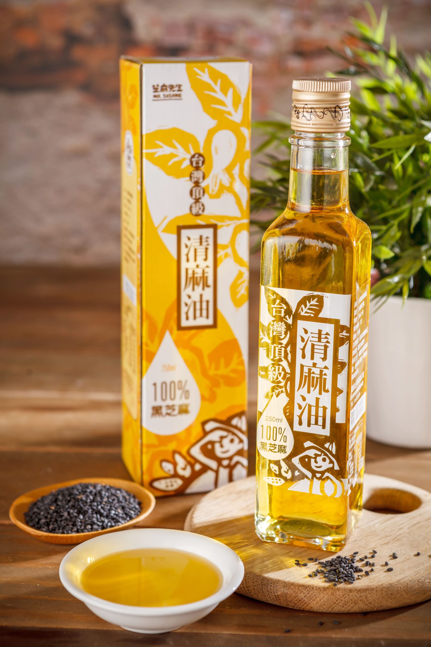 台灣頂級黑芝麻清麻油 - 南得極品