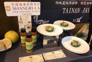 白柚融合精緻料理 臺南六家飯店獨門食譜大公開