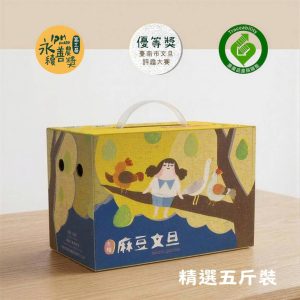 麻豆文旦