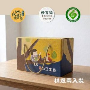 麻豆文旦
