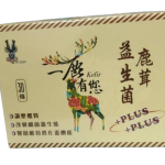 一鹿有您鹿茸益生菌PLUS++
