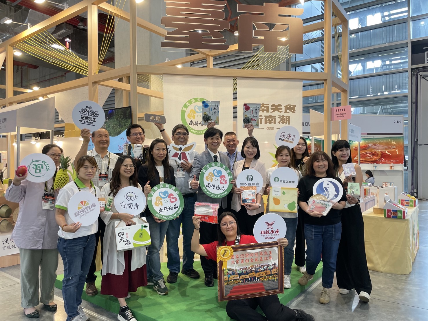 Read more about the article 台北國際食品展南港登場  台南館「南得極品」攜手業者農會搶攻商機