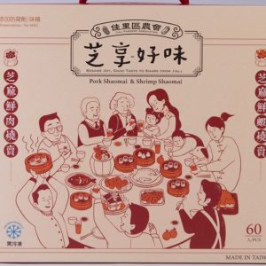 芝麻鮮肉燒賣及芝麻鮮蝦燒賣組