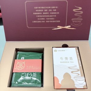 牛蒡茶包禮盒