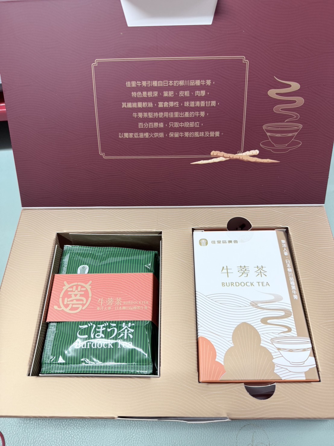 牛蒡茶包禮盒