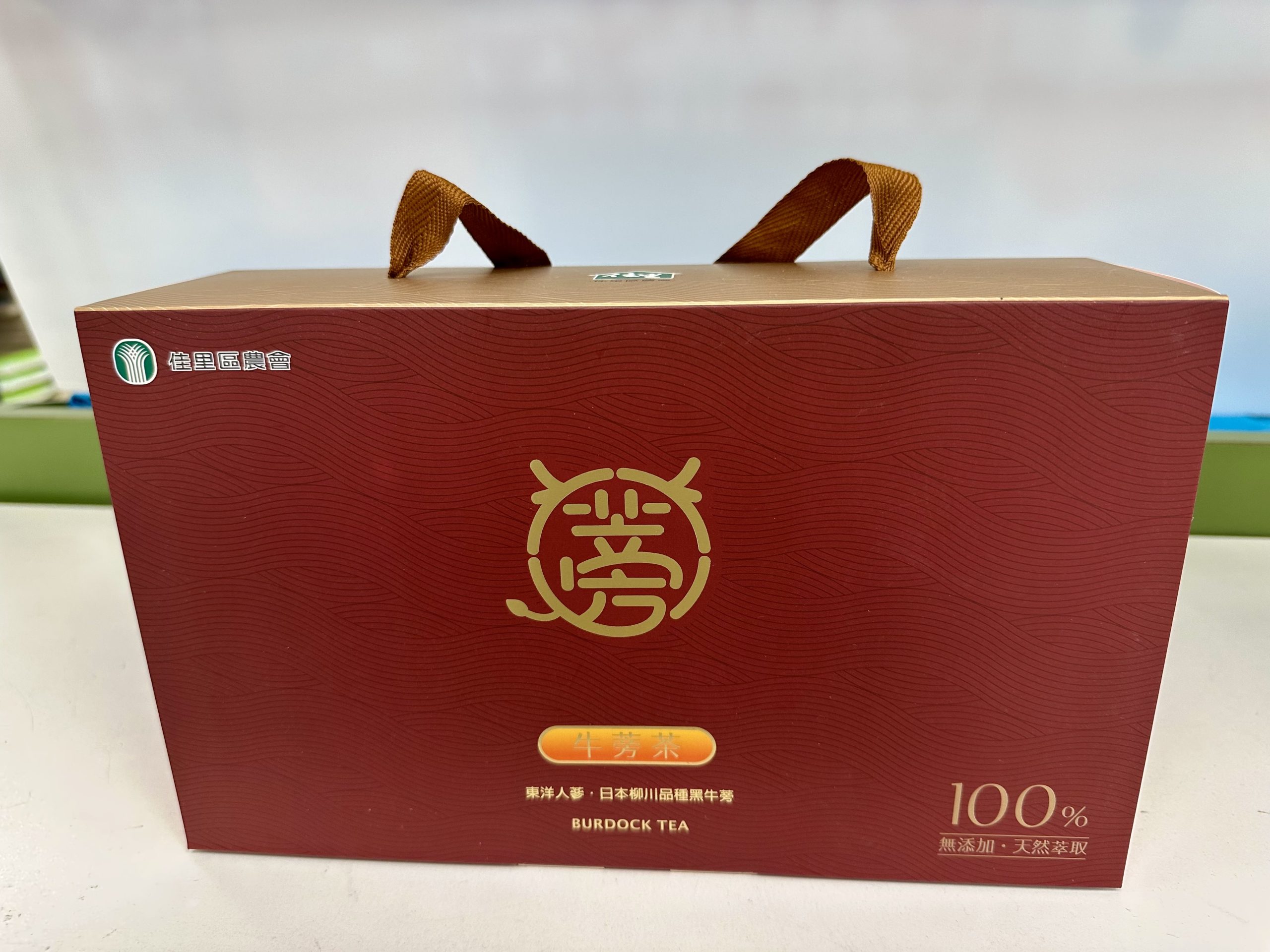 牛蒡茶包禮盒:圖片 2