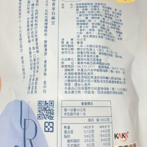柚香爆蝦-經典鮮蝦酥餅